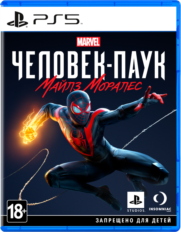 Marvel Человек-паук: Майлз Моралес [PS5, русская версия]