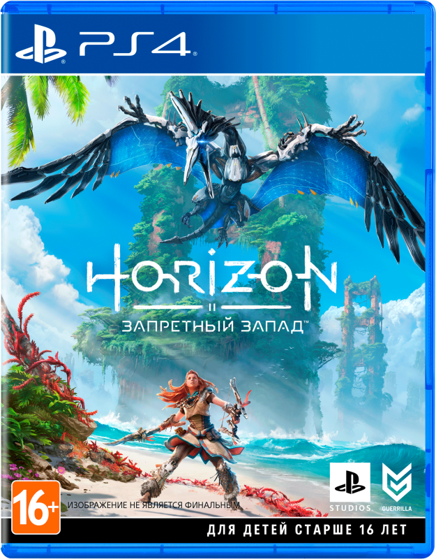 Horizon Запретный Запад [PS4, русская версия]