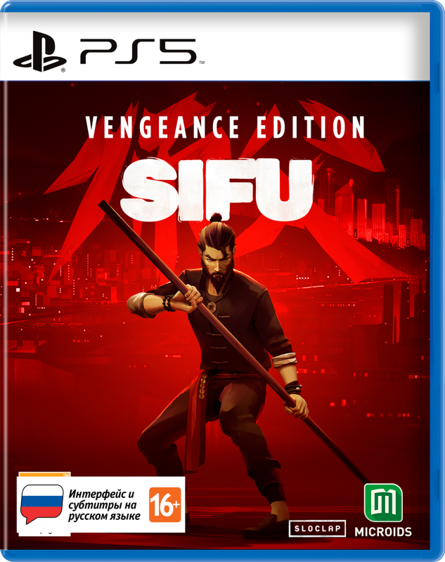 SIFU. Vengeance Edition [PS5, русские субтитры]