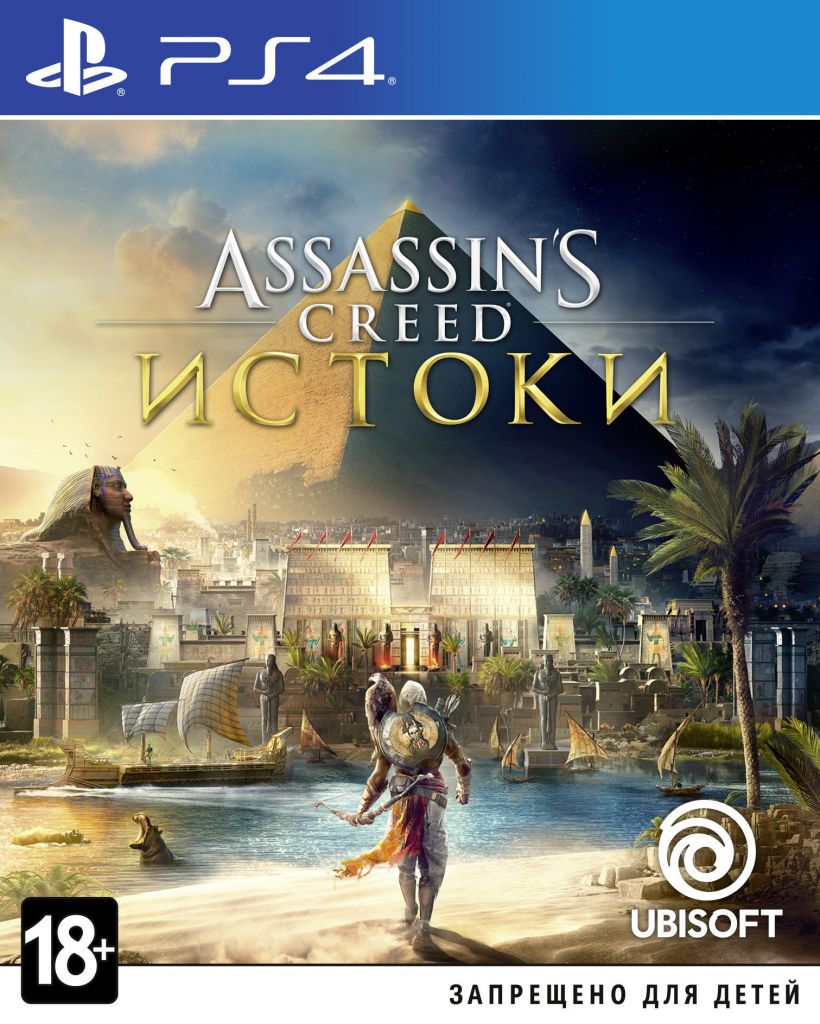 Assassin's Creed: Истоки [PS4, русская версия]