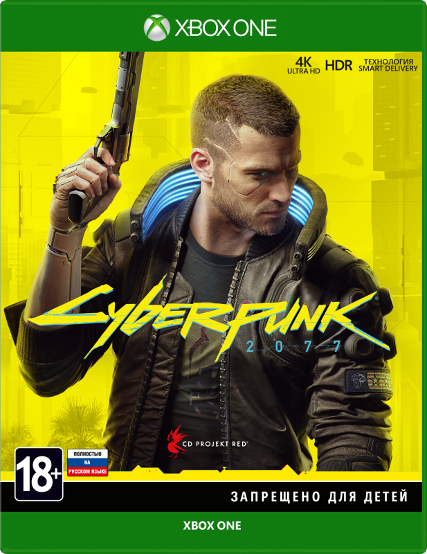 Cyberpunk 2077 [Xbox One, русская версия]