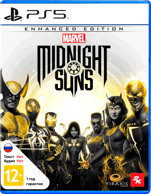 Marvel's Midnight Suns. Enhanced Edition [PS5, английская версия]