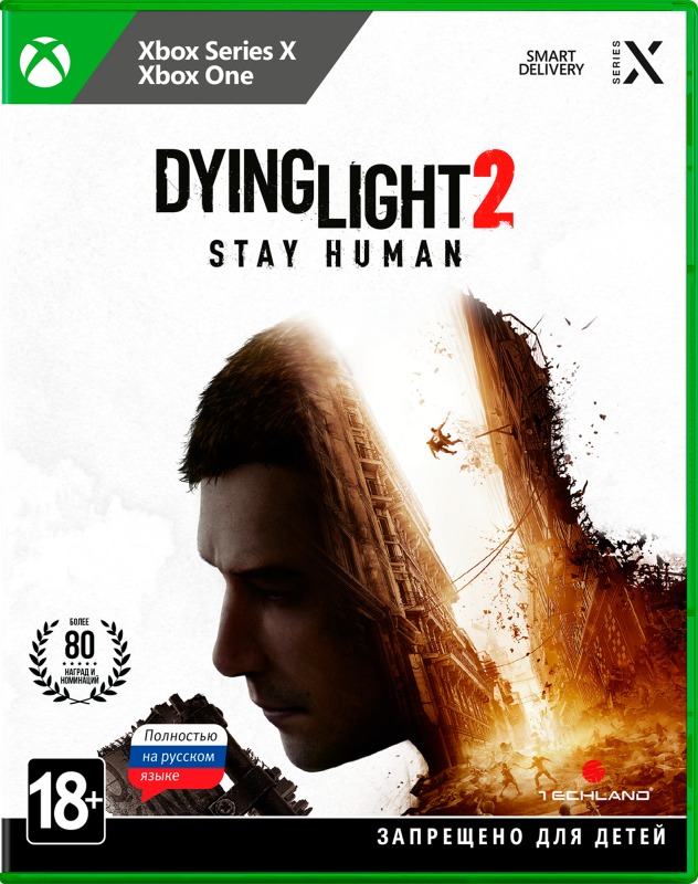 Dying Light 2. Stay Human [Xbox, русская версия]