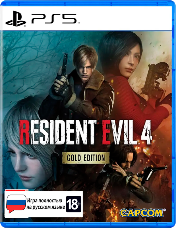 Resident Evil 4: Remake. Gold Edition [PS5, русская версия]