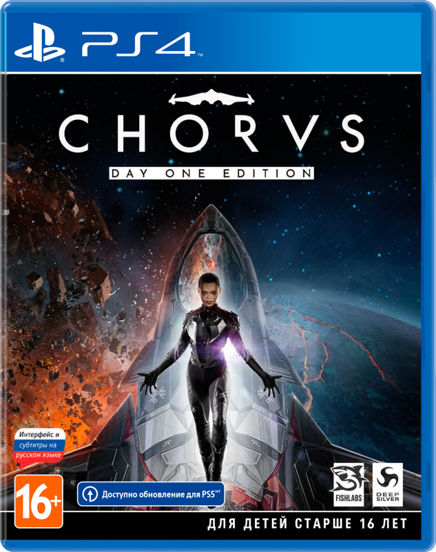 Chorus. Издание первого дня [PS4, русские субтитры]