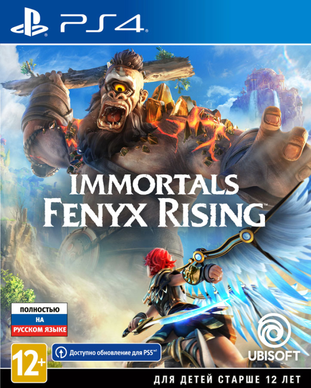 Immortals Fenyx Rising [PS4, русская версия]