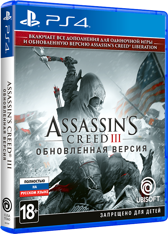 Assassin’s Creed III. Обновленная версия [PS4, русская версия]