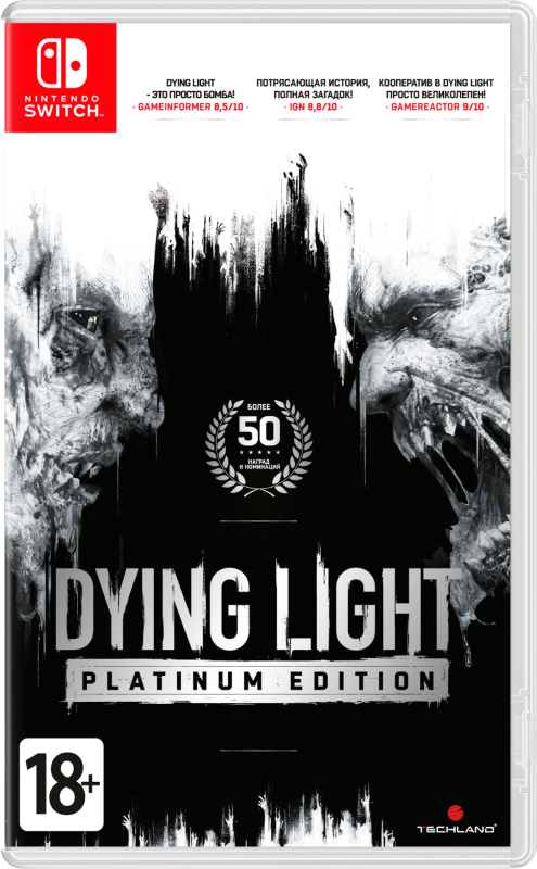 Dying Light: Platinum Edition [Nintendo Switch, русские субтитры]