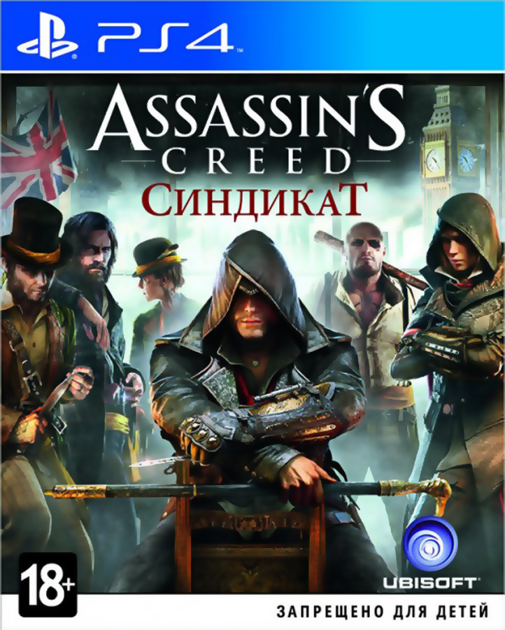 Assassin's Creed: Синдикат [PS4, русская версия]