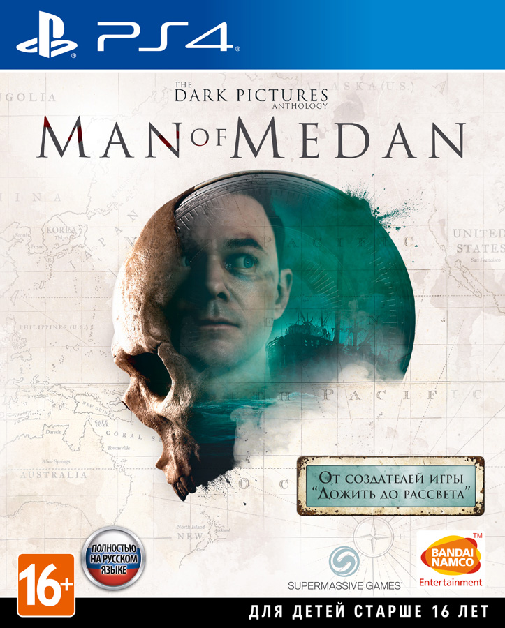 The Dark Pictures: Man of Medan [PS4, русская версия]