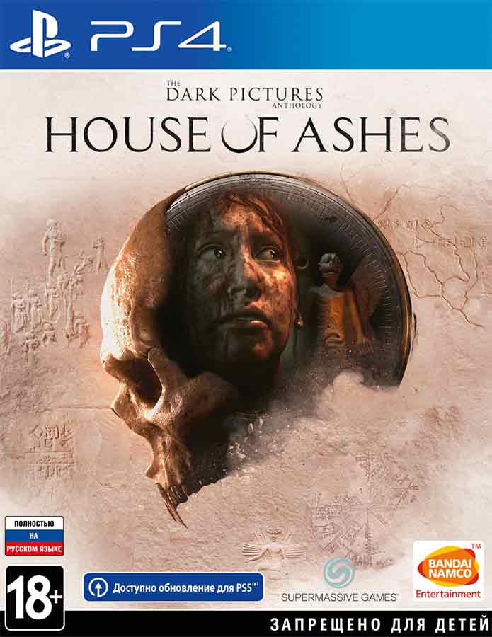 The Dark Pictures: House of Ashes [PS4, русская версия]