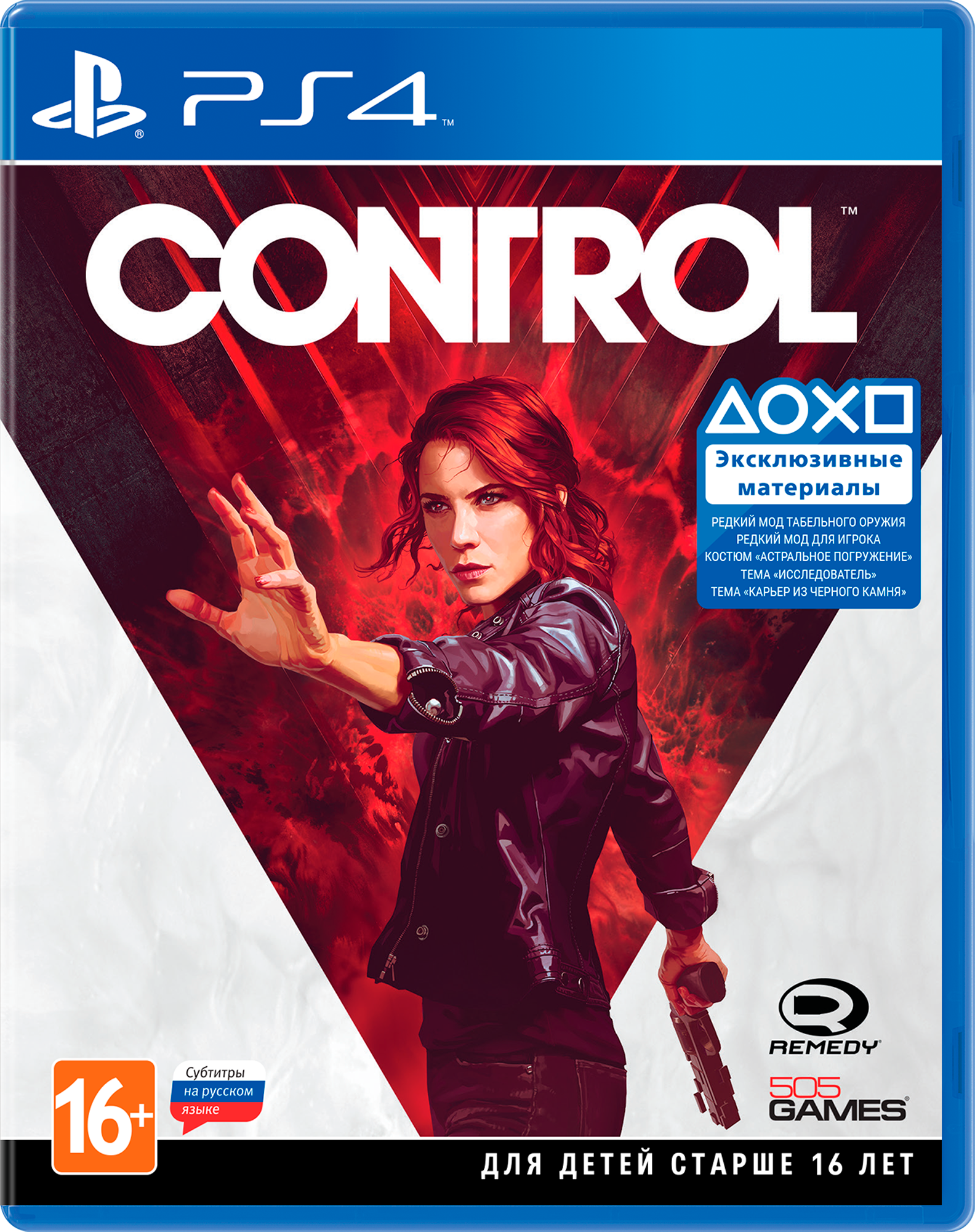 Control [PS4, русские субтитры]