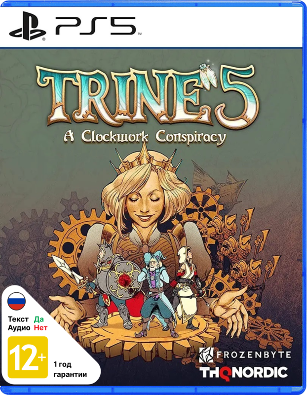 Trine 5: A Clockwork Conspiracy [PS5, русские субтитры]