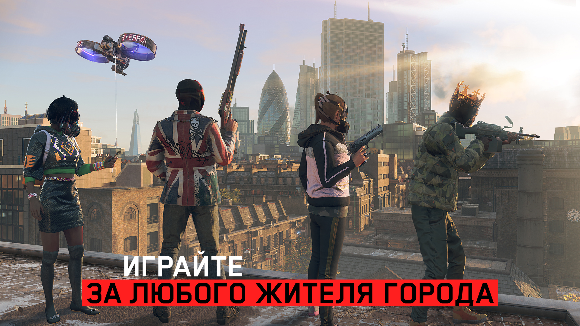 Watch_Dogs: Legion [PS5, русская версия] фото в интернет-магазине In Play