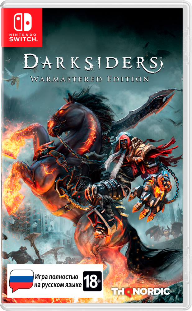 Darksiders. Warmastered Edition [Nintendo Switch, русская версия]