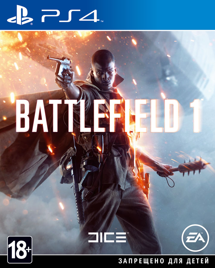 Battlefield 1 [PS4, русская версия]