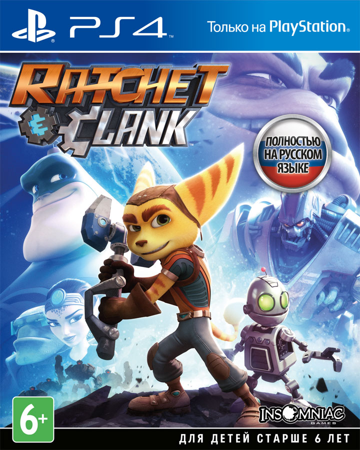 Ratchet & Clank (Хиты PlayStation) [PS4, русская версия]