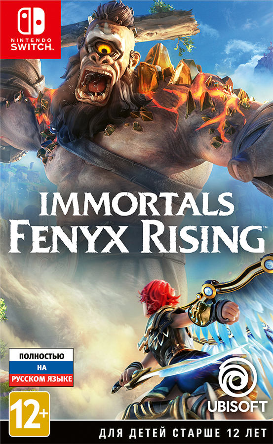 Immortals Fenyx Rising [Nintendo Switch, русская версия]