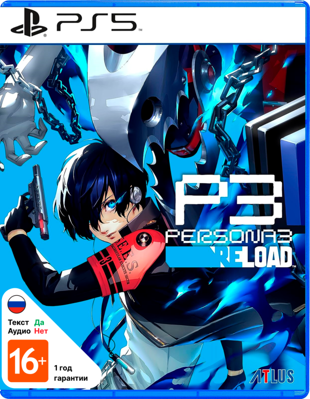 Persona 3 Reload [PS5, русские субтитры]