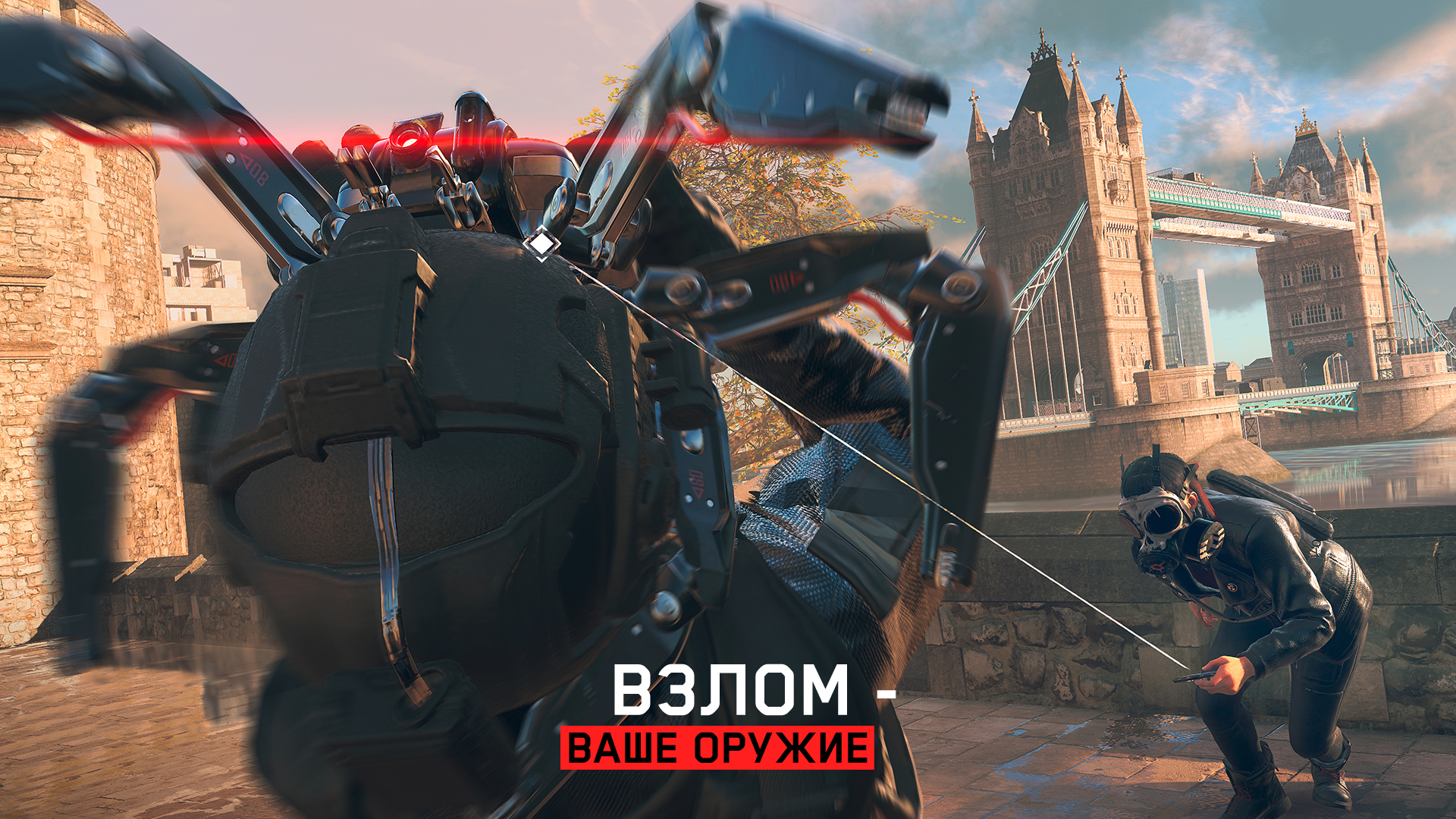 Watch_Dogs: Legion [PS5, русская версия] фото в интернет-магазине In Play