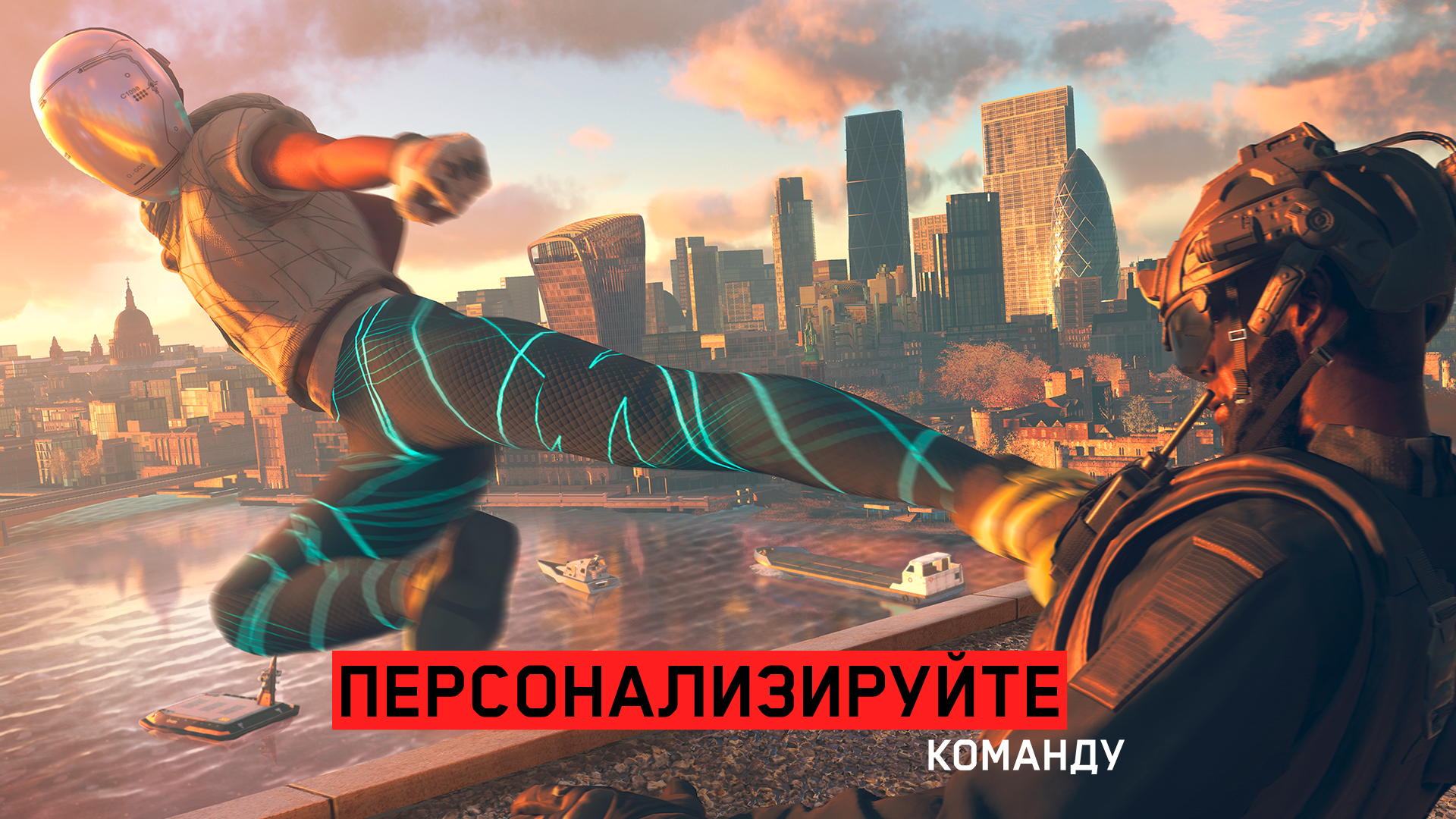 Watch_Dogs: Legion [PS5, русская версия] фото в интернет-магазине In Play