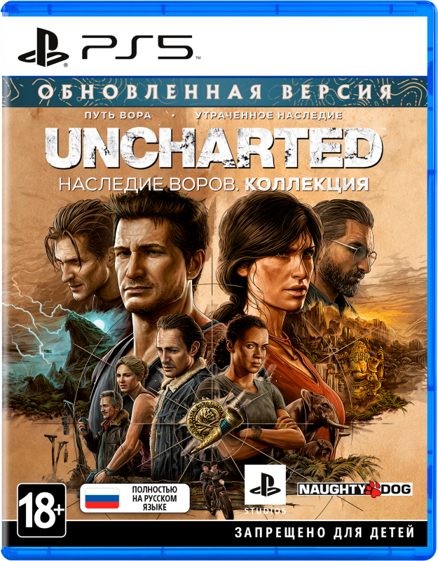 Uncharted: Наследие воров. Коллекция [PS5, русская версия]