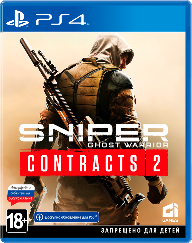 Sniper: Ghost Warrior Contracts 2 [PS4, русские субтитры]