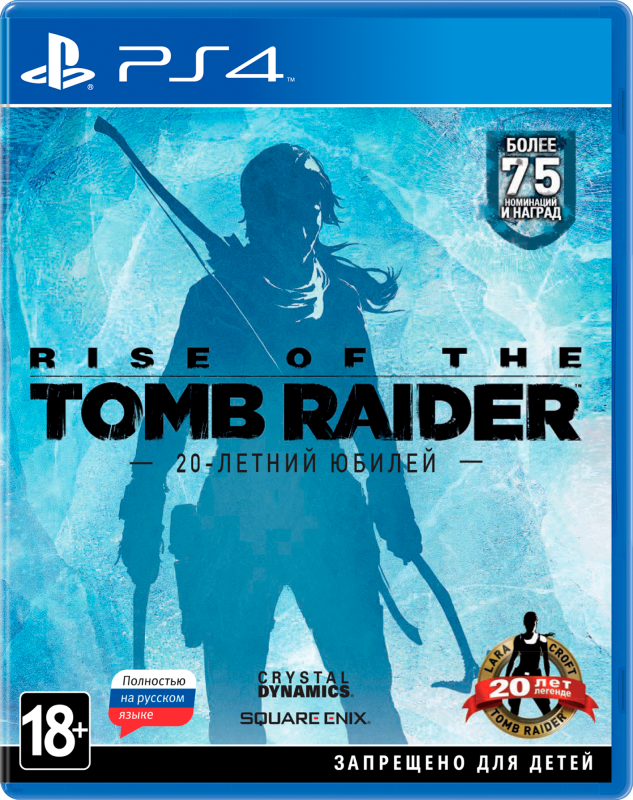 Rise of the Tomb Raider. 20 Year Celebration [PS4, русская версия]